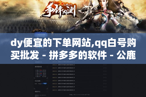 qq黄钻充值中心,抖音点不了赞的解决方法,网红助手分丝 -飞机号查询航班号 qq黄钻充值中心,抖音点不了赞的解决方法,网红助手分丝 -飞机号查询航班号