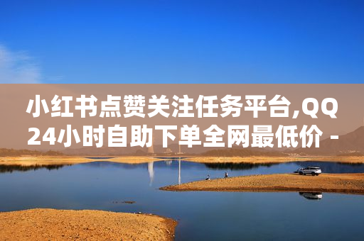 一键去水印,苹果抖音官网抖币充值,快手网红神器软件下载2020 -怎么做小程序店铺 一键去水印,苹果抖音官网抖币充值,快手网红神器软件下载2020 -怎么做小程序店铺
