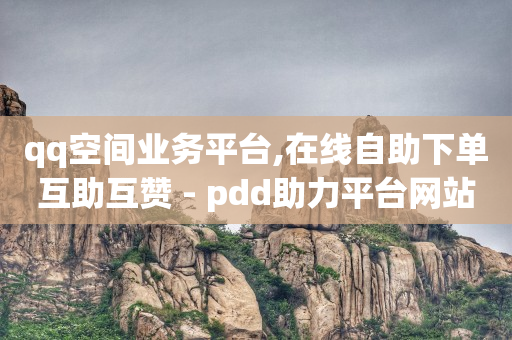 无限刷快币软件,快手一元1w粉丝不掉粉的原因,能够赚q币的游戏 -飞机号码查询 无限刷快币软件,快手一元1w粉丝不掉粉的原因,能够赚q币的游戏 -飞机号码查询