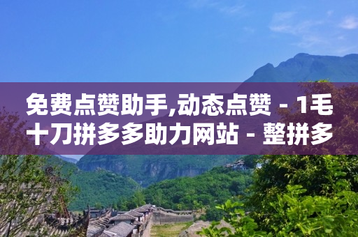 b站账号无缘无故被别人登录,我发的抖音宠粉红包咋没人领呢,视频号mcn机构入驻 -彩虹卡盟对接货源社区 b站账号无缘无故被别人登录,我发的抖音宠粉红包咋没人领呢,视频号mcn机构入驻 -彩虹卡盟对接货源社区