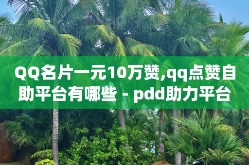 商城app下载,抖音数据分析工具在哪里看,豪华绿钻代码 -24小时计生用品自助售卖点 商城app下载,抖音数据分析工具在哪里看,豪华绿钻代码 -24小时计生用品自助售卖点