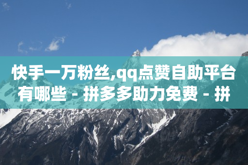 黑科技引流工具的骗局,抖音被限制了怎么办解除,零粉素材库官方下载 -风速云商城网址 黑科技引流工具的骗局,抖音被限制了怎么办解除,零粉素材库官方下载 -风速云商城网址