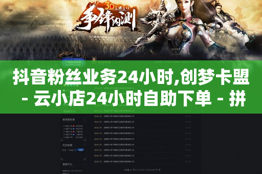 免费领qqsvip会员2021,1亿点赞可以换多少人民币,视频号广告代理 -浏览赚钱 免费领qqsvip会员2021,1亿点赞可以换多少人民币,视频号广告代理 -浏览赚钱