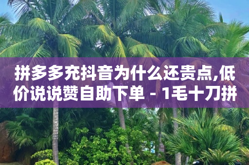 最火的抖音号,抖音网页版手机,qq业务网app -页面浏览量是什么意思 最火的抖音号,抖音网页版手机,qq业务网app -页面浏览量是什么意思