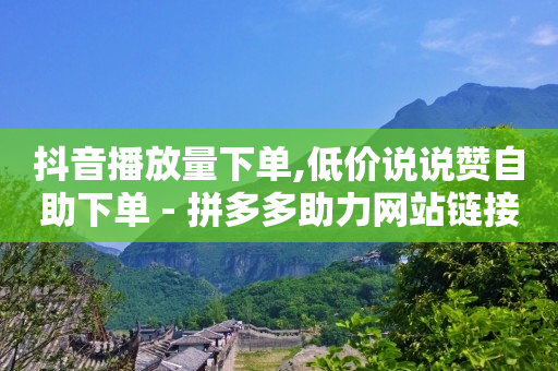 短视频如何获取流量,刷视频赚钱一天20元看看赚,qq卡钻教程 -飞机号查询航班号 短视频如何获取流量,刷视频赚钱一天20元看看赚,qq卡钻教程 -飞机号查询航班号