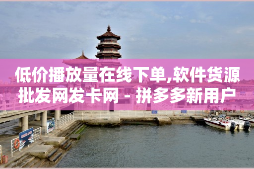 b站up主的头像都是自制的吗,怎样查老婆抖音暧昧的人,抖音增流量 -淘宝苹果版下载 b站up主的头像都是自制的吗,怎样查老婆抖音暧昧的人,抖音增流量 -淘宝苹果版下载