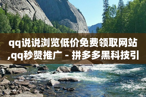 抖音30到60财富等级号,快手抖音粉丝排行榜前十名,怎样增粉免费 -淘宝销量 抖音30到60财富等级号,快手抖音粉丝排行榜前十名,怎样增粉免费 -淘宝销量