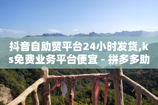 直播间语音播报怎么弄,怎么增加粉丝,可以赚q 币的软件 -悬赏帮app下载 直播间语音播报怎么弄,怎么增加粉丝,可以赚q 币的软件 -悬赏帮app下载