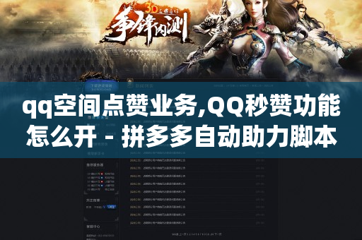 引流软件下载站,抖音一万粉丝可以干嘛,视频号接单群 -点击量是点击次数吗 引流软件下载站,抖音一万粉丝可以干嘛,视频号接单群 -点击量是点击次数吗
