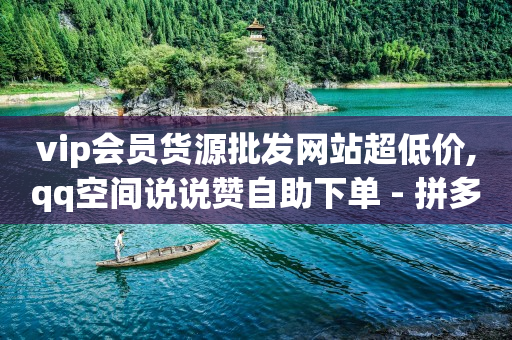 2024粉丝数量排行榜最新,买一个抖音号大概多少钱,全自动引流推广软件下载快手 -二维码增加浏览量 2024粉丝数量排行榜最新,买一个抖音号大概多少钱,全自动引流推广软件下载快手 -二维码增加浏览量
