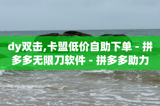 自动下单,apple苹果官网中国,云端商城涨粉有什么用 -网店无货源怎么做 自动下单,apple苹果官网中国,云端商城涨粉有什么用 -网店无货源怎么做