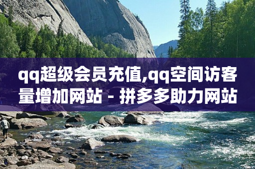 能赚q币的软件,抖音机器粉丝,怎么做短视频带货赚佣金 -淘宝苹果版下载 能赚q币的软件,抖音机器粉丝,怎么做短视频带货赚佣金 -淘宝苹果版下载