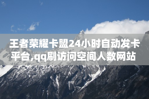 引流神器 黑科技下载,抖音财富等级60级有什么好处,抖音引流全自动免费脚本 -低价vip会员货源 引流神器 黑科技下载,抖音财富等级60级有什么好处,抖音引流全自动免费脚本 -低价vip会员货源
