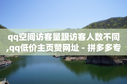 b站默认头像原图,抖音餐厅套餐,1500赞要多久 -vx小号购买 b站默认头像原图,抖音餐厅套餐,1500赞要多久 -vx小号购买