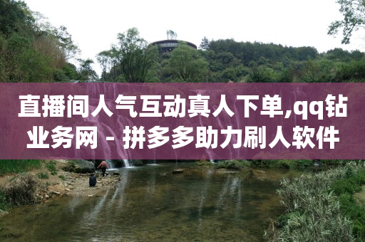 2021刷qq超级会员,千禧账号交易平台官网,推广抖音极速版赚钱吗 -点餐小程序怎么制作 2021刷qq超级会员,千禧账号交易平台官网,推广抖音极速版赚钱吗 -点餐小程序怎么制作