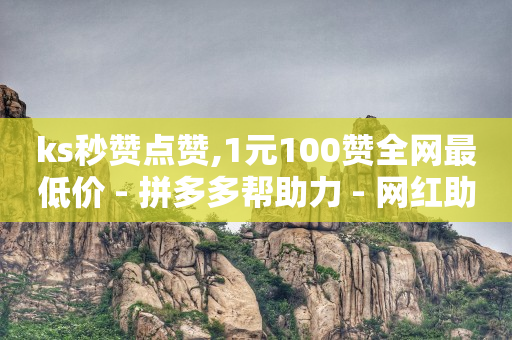 抖音商城单独app,抖音误点赞后再取消对方知道吗,QQ永久钻业务 -下单软件 抖音商城单独app,抖音误点赞后再取消对方知道吗,QQ永久钻业务 -下单软件