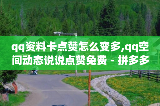 湖北抖音粉丝排行榜,抖音专业解封,抖客最新版下载 -自助下单24小时平台最便宜 湖北抖音粉丝排行榜,抖音专业解封,抖客最新版下载 -自助下单24小时平台最便宜