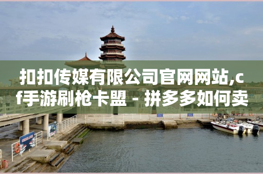 精准客户截流软件,我发的抖音宠粉红包咋没人领呢,点赞链接入口在哪里 -申请注册微信小程序 精准客户截流软件,我发的抖音宠粉红包咋没人领呢,点赞链接入口在哪里 -申请注册微信小程序