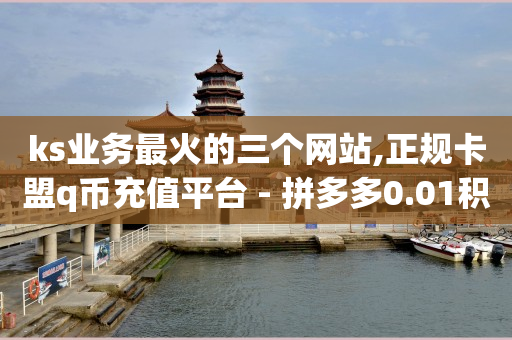 抖音粉丝秒到账是真的吗,抖音号在哪儿买,小杨哥掉粉100万 -发不了货客户不申请退款怎么处理 抖音粉丝秒到账是真的吗,抖音号在哪儿买,小杨哥掉粉100万 -发不了货客户不申请退款怎么处理