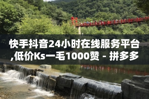 引流一般多少天能好啊,抖音粉丝量怎么增加最快呢,拓客黑科技软件下载 -卡盟qq号专卖 引流一般多少天能好啊,抖音粉丝量怎么增加最快呢,拓客黑科技软件下载 -卡盟qq号专卖