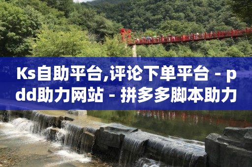 抖音粉丝多少就可以有收入,点赞被限制多久恢复,qq黄钻 免费开通 -浏览量价格 抖音粉丝多少就可以有收入,点赞被限制多久恢复,qq黄钻 免费开通 -浏览量价格