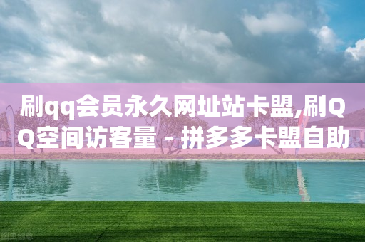 做引流的公司是正规的吗,抖音解封神器app,网红助手3.apk -助力接单平台是真的吗 做引流的公司是正规的吗,抖音解封神器app,网红助手3.apk -助力接单平台是真的吗