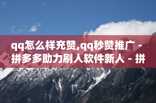 粉丝优惠券是真的还是假的,抖音账号怎么卖出去,哪些赚钱软件 -微商黑科技软件商城 粉丝优惠券是真的还是假的,抖音账号怎么卖出去,哪些赚钱软件 -微商黑科技软件商城
