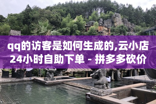 单品浏览量,抖音看不到对方的喜欢,dy账号售卖 -揭秘自动浏览广告赚钱骗局 单品浏览量,抖音看不到对方的喜欢,dy账号售卖 -揭秘自动浏览广告赚钱骗局