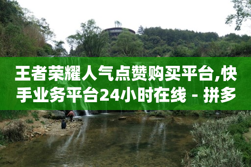 b站未登陆有访客记录吗,抖音自助软件,抖店怎么申请开店流程 -软件激活码自助商城 b站未登陆有访客记录吗,抖音自助软件,抖店怎么申请开店流程 -软件激活码自助商城