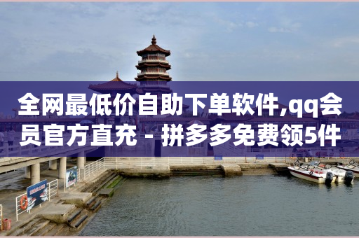 刷qq钻是真的吗,抖音封禁解封,抖音黑产诈骗 -免费的小程序平台 刷qq钻是真的吗,抖音封禁解封,抖音黑产诈骗 -免费的小程序平台
