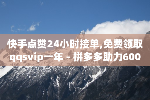 免费的引流黑科技软件有哪些,抖音解封专业人员50元,怎么发短信刷钻 -微信小程序怎么制作自己的小程序 免费的引流黑科技软件有哪些,抖音解封专业人员50元,怎么发短信刷钻 -微信小程序怎么制作自己的小程序