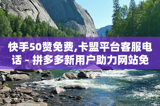 0.5自助下单,粉丝灯牌11级要多少钱,手机相册视频链接怎么提取 -飞机国外账号购买 0.5自助下单,粉丝灯牌11级要多少钱,手机相册视频链接怎么提取 -飞机国外账号购买