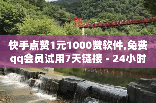 全网最低价业务平台官网,无限期封禁可以解封吗,快手号出售平台推荐 -ks双击业务超便宜 全网最低价业务平台官网,无限期封禁可以解封吗,快手号出售平台推荐 -ks双击业务超便宜
