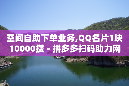 腾讯黄钻豪华版如何退订,抖音怎么购买金币,助力打榜什么意思 -机房接单平台 腾讯黄钻豪华版如何退订,抖音怎么购买金币,助力打榜什么意思 -机房接单平台