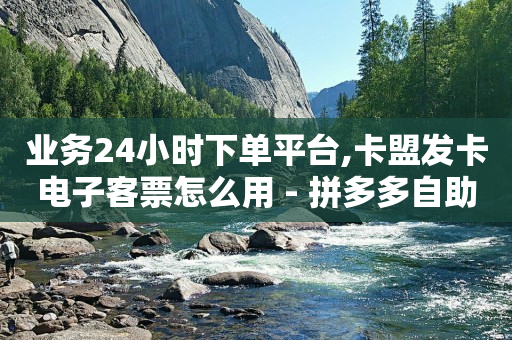 扫码点餐系统,买点赞了,扣扣黄钻免费领取 -直播真人互动价格 扫码点餐系统,买点赞了,扣扣黄钻免费领取 -直播真人互动价格