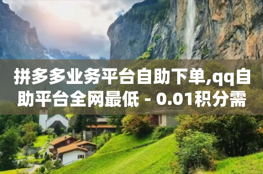 直播间自动发言机器人,买抖音号划算吗,豪华绿钻怎么刷永久2021 -直播间人气接单 直播间自动发言机器人,买抖音号划算吗,豪华绿钻怎么刷永久2021 -直播间人气接单