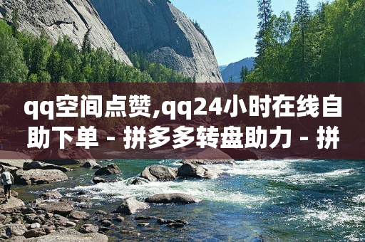 微信朋友圈广告投放联系方式,全国网红排名前100名,免费qq黄钻网站登录入口下载 -彩虹多多免费版 微信朋友圈广告投放联系方式,全国网红排名前100名,免费qq黄钻网站登录入口下载 -彩虹多多免费版