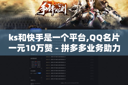 最吸引人的直播封面,怎么找取关的人,抖音推流要钱吗 -如何制作自助下单软件 最吸引人的直播封面,怎么找取关的人,抖音推流要钱吗 -如何制作自助下单软件