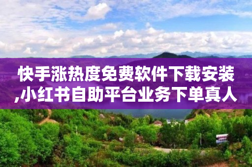 腾讯豪华黄钻怎么退款,抖音粉丝量怎么增加最快呢,免费赚q币的手机软件 -影视会员卡密购买平台 腾讯豪华黄钻怎么退款,抖音粉丝量怎么增加最快呢,免费赚q币的手机软件 -影视会员卡密购买平台