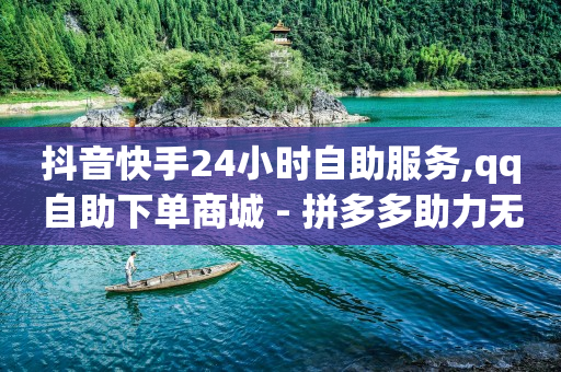5000粉丝一天收入小红书,互发消息几天有火花,什么软件可以快速有粉丝数据 -直播间专业真人互动 5000粉丝一天收入小红书,互发消息几天有火花,什么软件可以快速有粉丝数据 -直播间专业真人互动