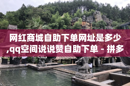 会员卡盟,抖音粉丝增加业务贴吧,刷永久vip的网站有哪些 -网络流量是怎么变现的 会员卡盟,抖音粉丝增加业务贴吧,刷永久vip的网站有哪些 -网络流量是怎么变现的