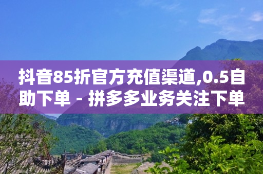 b站账号登录失败怎么办,网红点赞有钱吗,用微信如何建立会员系统 -风速云商城网址 b站账号登录失败怎么办,网红点赞有钱吗,用微信如何建立会员系统 -风速云商城网址