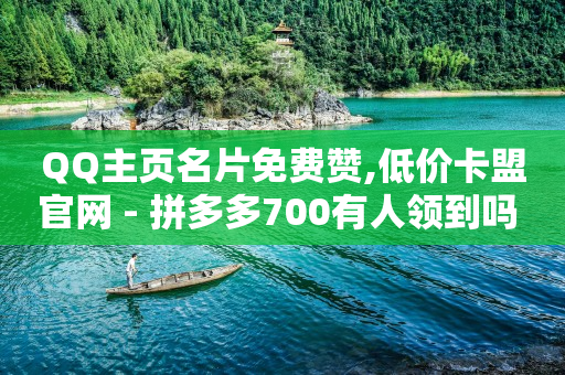 引流软件是什么东西百度知道了,抖音点赞充值秒到账全网最,全成高清短视频素材在哪里找 -ai电商怎么做 引流软件是什么东西百度知道了,抖音点赞充值秒到账全网最,全成高清短视频素材在哪里找 -ai电商怎么做