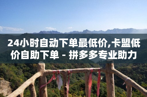 快手tv版本,抖音网页充值链接,抖音流量增加器 -影视会员怎么退款 快手tv版本,抖音网页充值链接,抖音流量增加器 -影视会员怎么退款