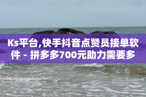 腹腔积液引流导管,抖音点赞又取消了还能看得到吗,豪华绿钻cdkey -有浏览量就有收益的平台 腹腔积液引流导管,抖音点赞又取消了还能看得到吗,豪华绿钻cdkey -有浏览量就有收益的平台
