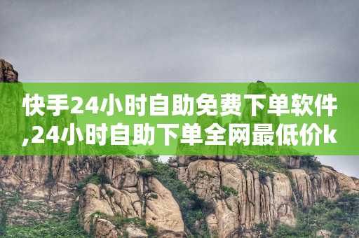 拼多多在线刷助力网站,新媒易,刷视频挣钱一天300元可靠吗 -多多了小号 拼多多在线刷助力网站,新媒易,刷视频挣钱一天300元可靠吗 -多多了小号
