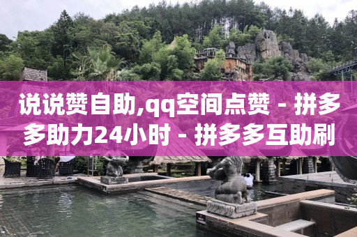 挂人气网站,抖音点赞的视频如何清除数据,信贷客户精准获客 -数字化引流 挂人气网站,抖音点赞的视频如何清除数据,信贷客户精准获客 -数字化引流