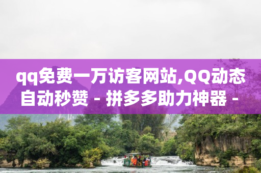 创业粉引流一个5块,抖音视频在线下单,短视频抖音推广 -微信扫码下单怎么开通 创业粉引流一个5块,抖音视频在线下单,短视频抖音推广 -微信扫码下单怎么开通