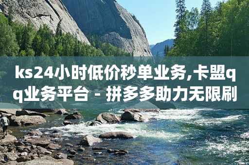 QQ免费开SVIP的软件,抖音点赞取消对方能看到吗,视频号怎么卖货 -商品浏览量怎么计算 QQ免费开SVIP的软件,抖音点赞取消对方能看到吗,视频号怎么卖货 -商品浏览量怎么计算