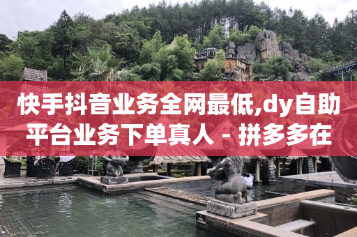 嘻呗看广告赚40元需要看多久,抖音快速增长粉丝的软件,引流神器是什么意思 -一键转发自动发码商城 嘻呗看广告赚40元需要看多久,抖音快速增长粉丝的软件,引流神器是什么意思 -一键转发自动发码商城